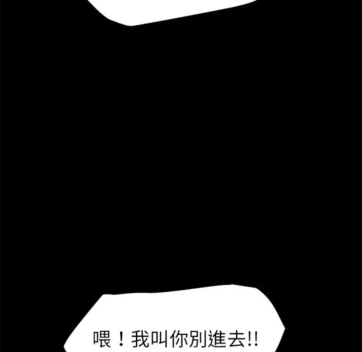 漫画《15分钟》第36话第64张图