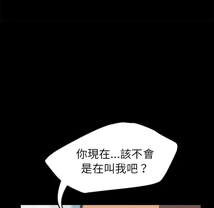 漫画《15分钟》第37话第102张图