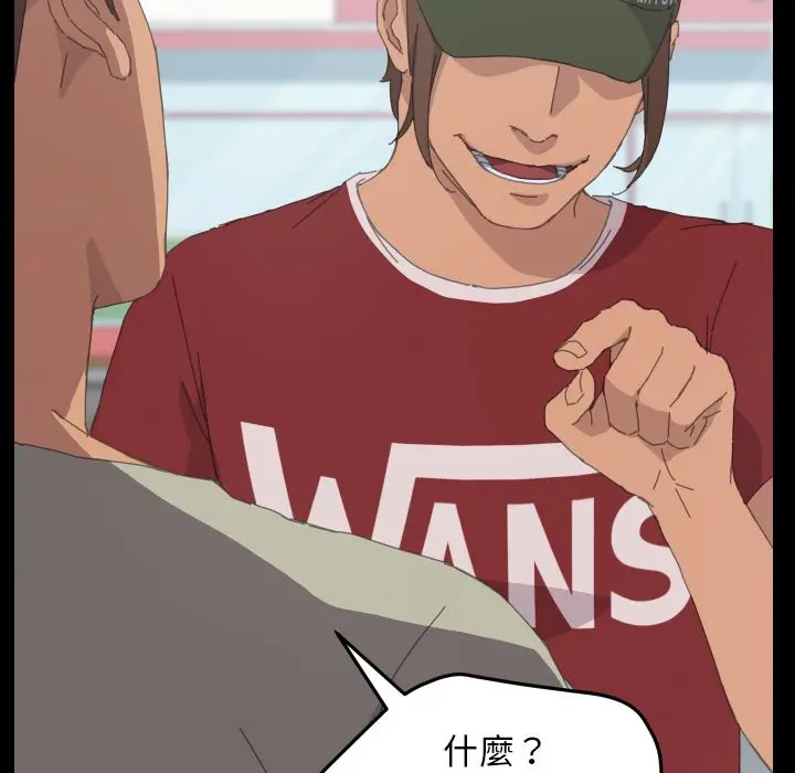 漫画《15分钟》第37话第108张图