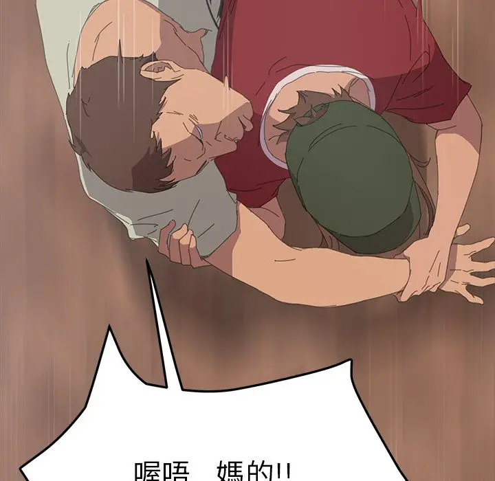 漫画《15分钟》第37话第128张图