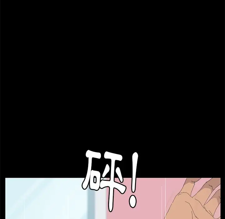 漫画《15分钟》第37话第130张图