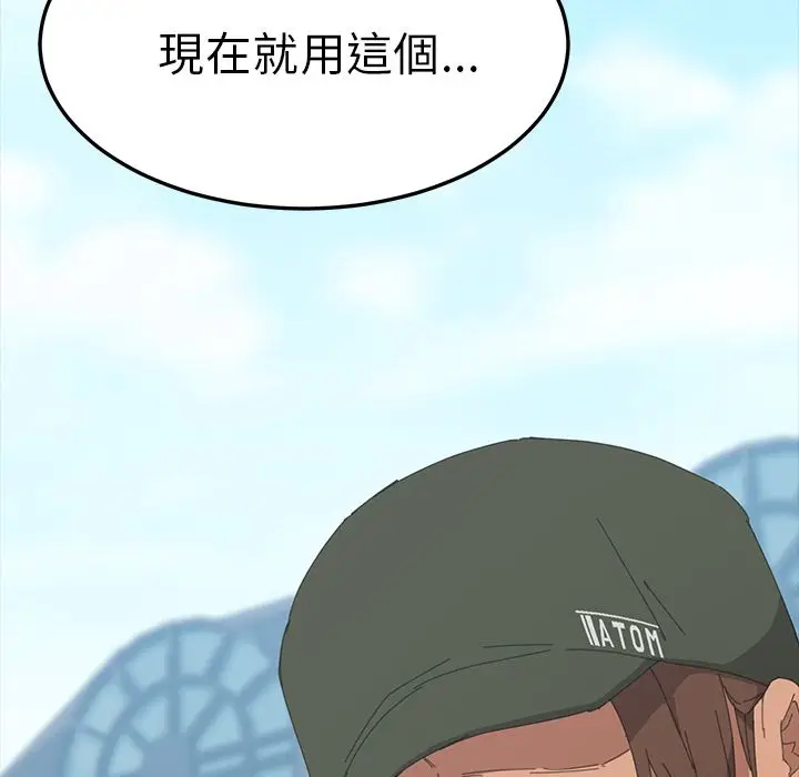 漫画《15分钟》第37话第147张图