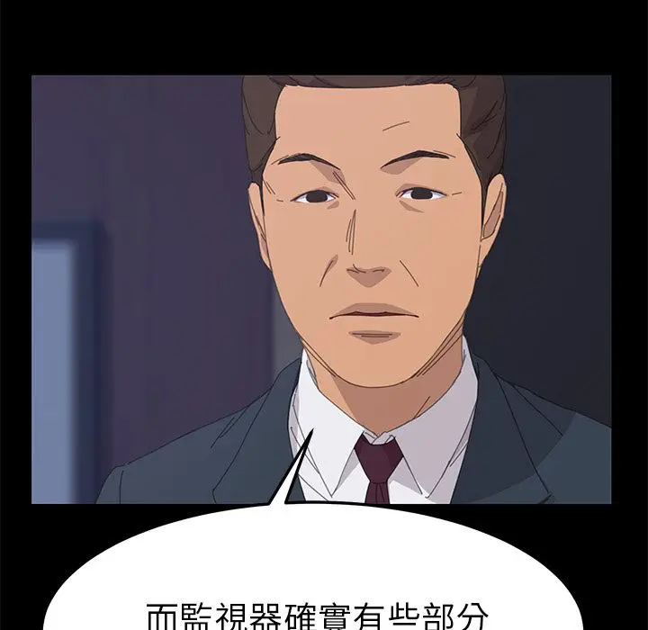 漫画《15分钟》第37话第162张图