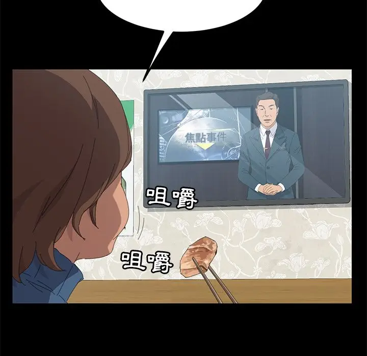 漫画《15分钟》第37话第168张图