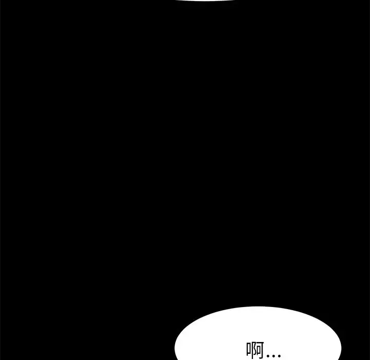 漫画《15分钟》第37话第176张图