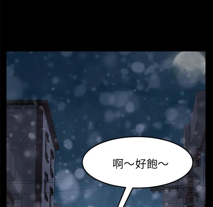 漫画《15分钟》第37话第187张图