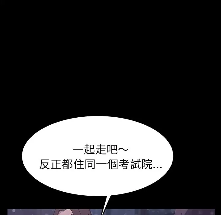 漫画《15分钟》第37话第189张图