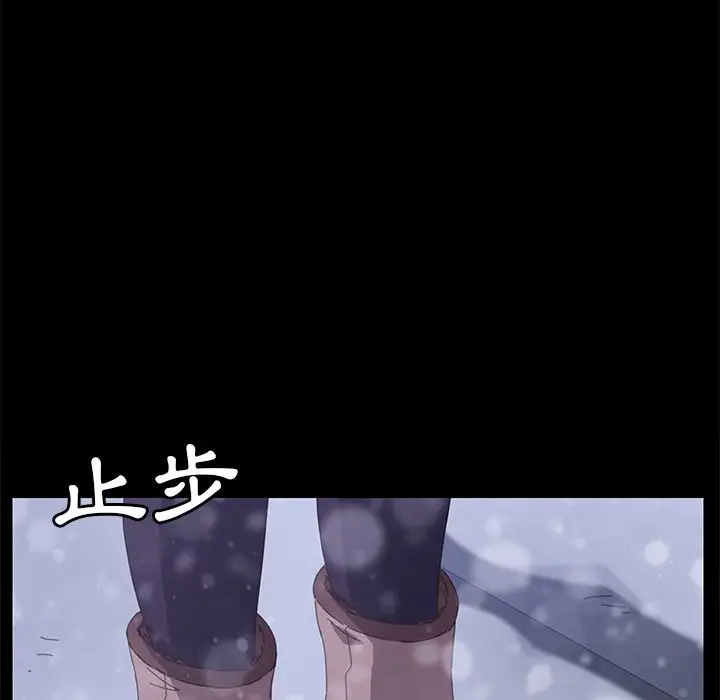 漫画《15分钟》第37话第191张图