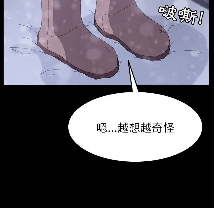 漫画《15分钟》第37话第192张图