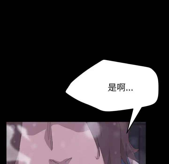 漫画《15分钟》第37话第217张图