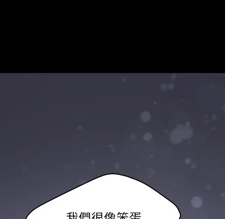 漫画《15分钟》第37话第229张图