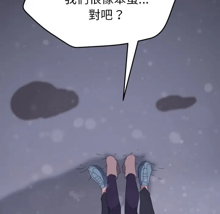 漫画《15分钟》第37话第230张图