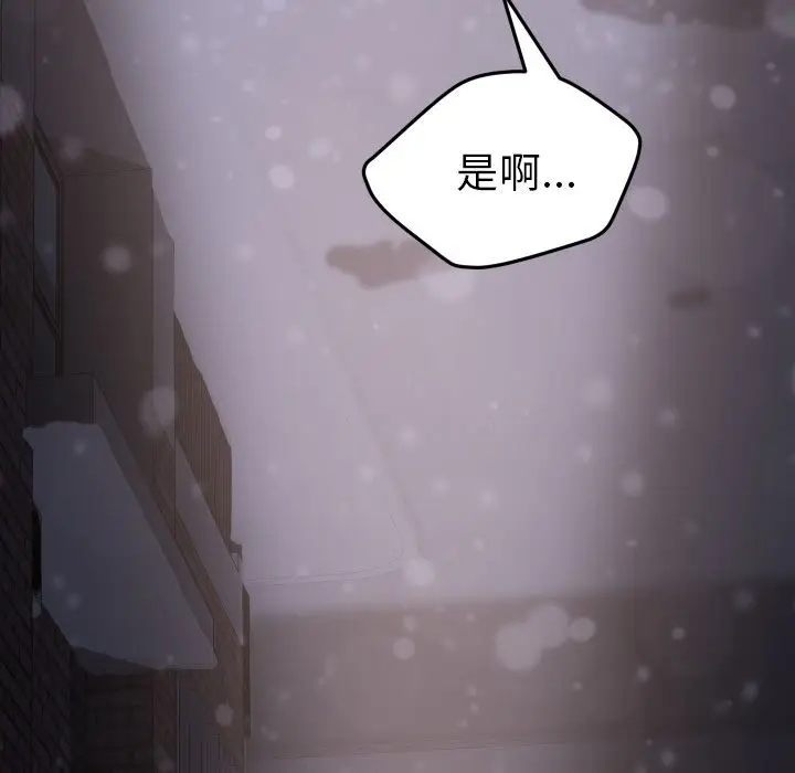 漫画《15分钟》第37话第232张图
