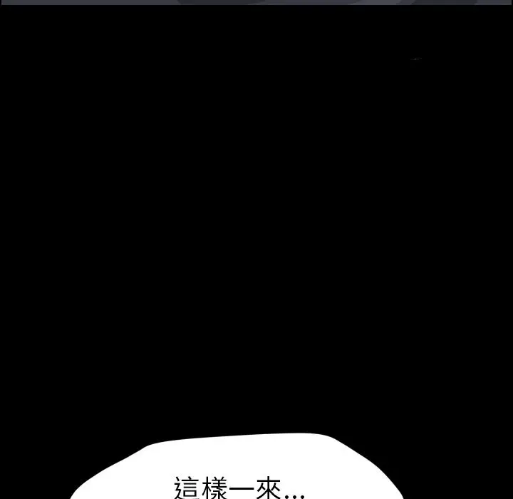 漫画《15分钟》第37话第26张图