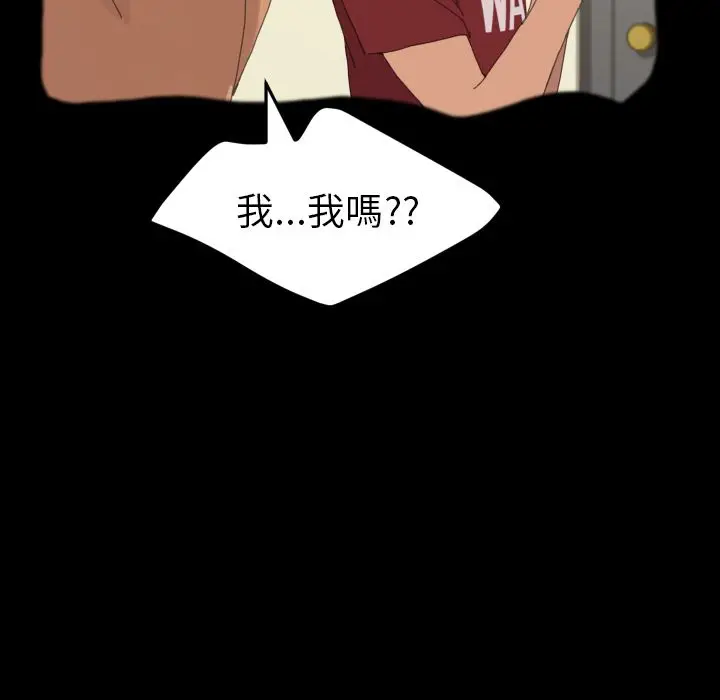 漫画《15分钟》第37话第38张图