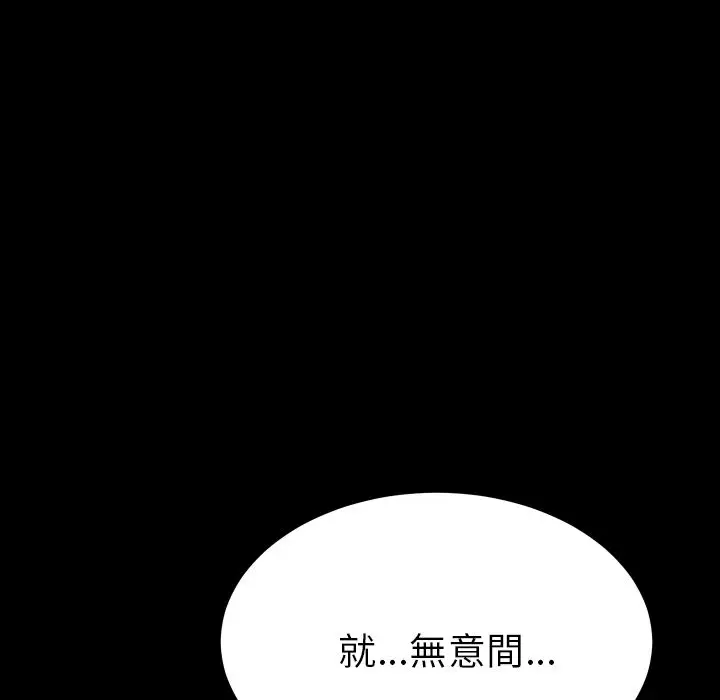 漫画《15分钟》第37话第50张图