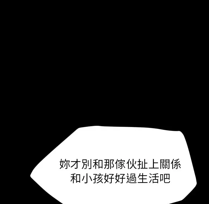 漫画《15分钟》第37话第62张图