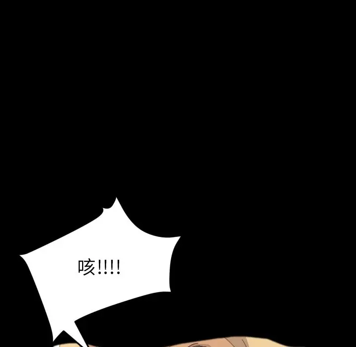 漫画《15分钟》第37话第68张图