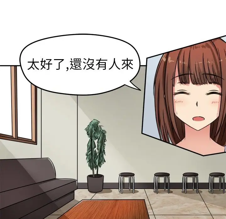 漫画《Sweet sound》第1话第11张图
