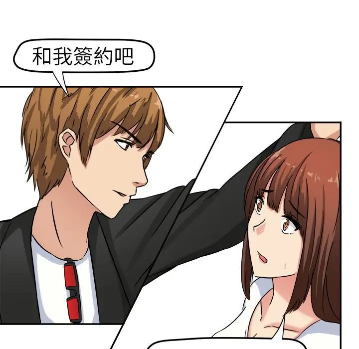 漫画《Sweet sound》第1话第111张图