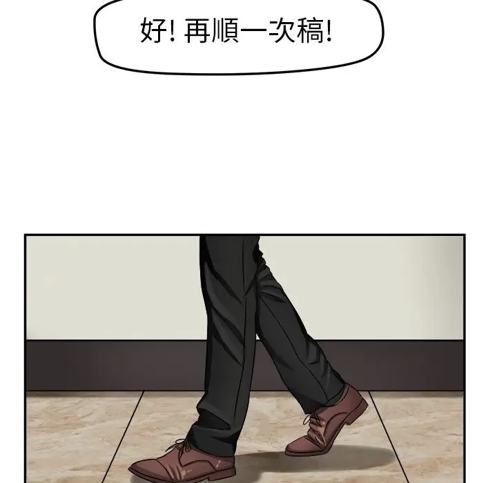 漫画《Sweet sound》第1话第26张图