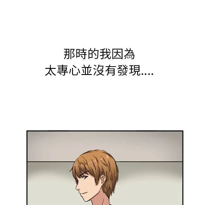 漫画《Sweet sound》第1话第28张图