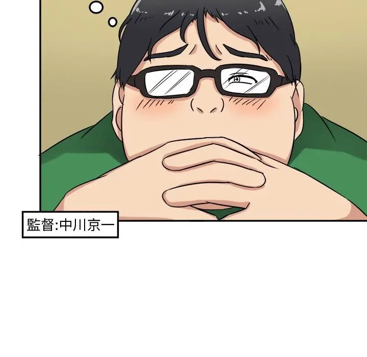 漫画《Sweet sound》第1话第38张图
