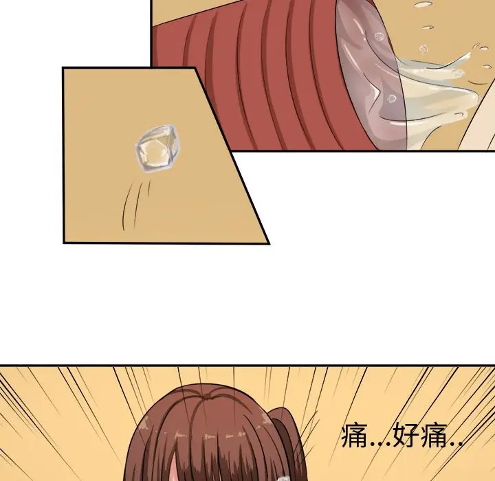 漫画《Sweet sound》第1话第47张图