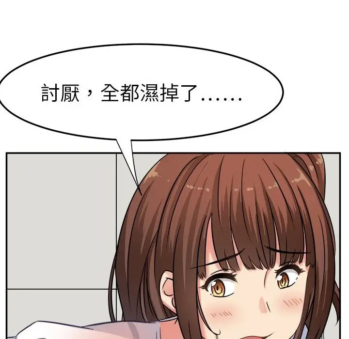 漫画《Sweet sound》第1话第59张图