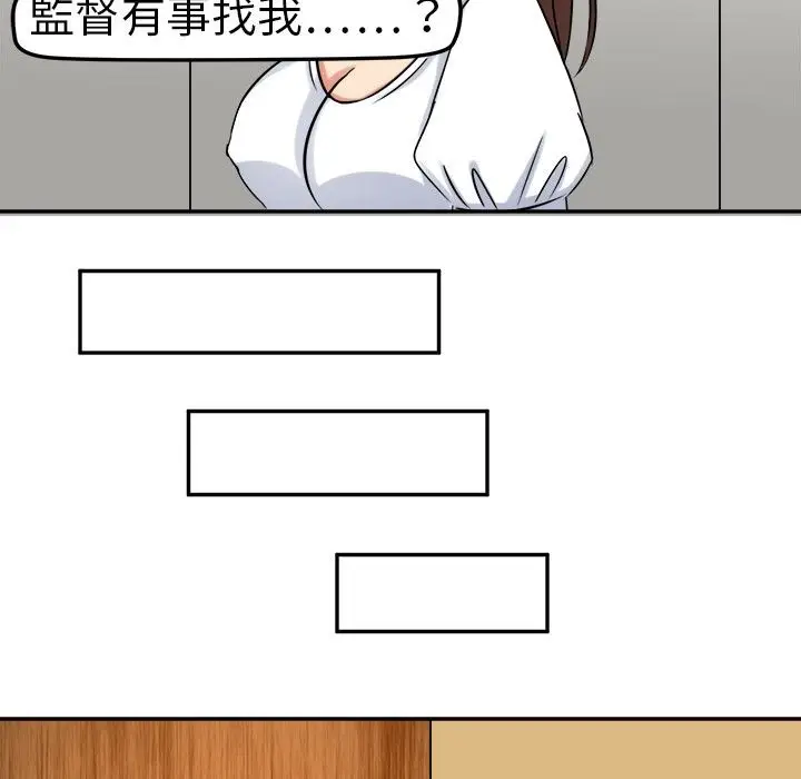 漫画《Sweet sound》第1话第69张图