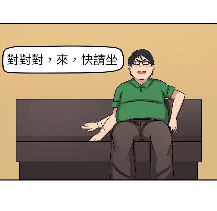 漫画《Sweet sound》第1话第72张图