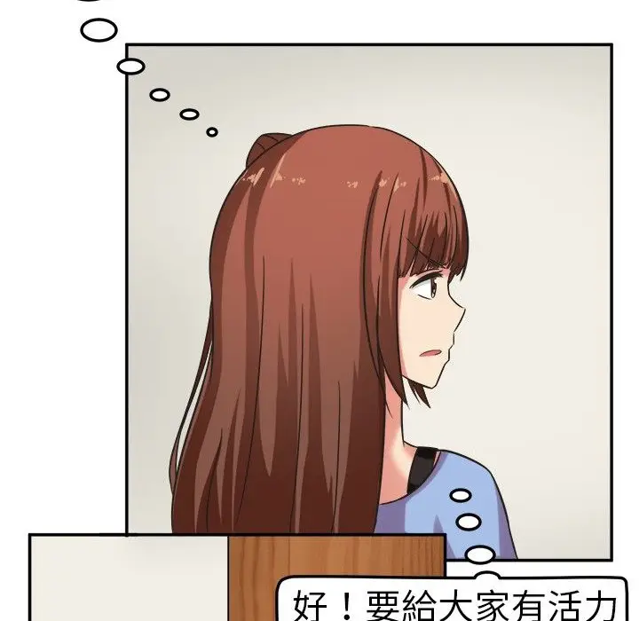 漫画《Sweet sound》第2话第18张图