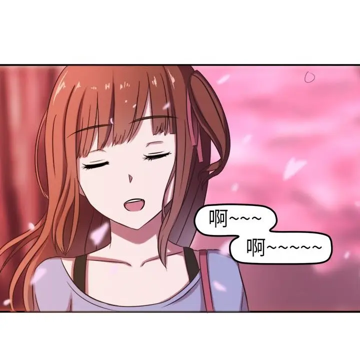 漫画《Sweet sound》第2话第2张图