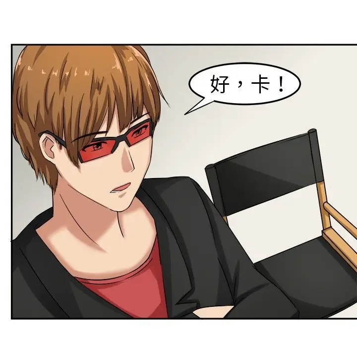 漫画《Sweet sound》第2话第37张图