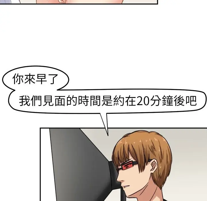 漫画《Sweet sound》第2话第41张图