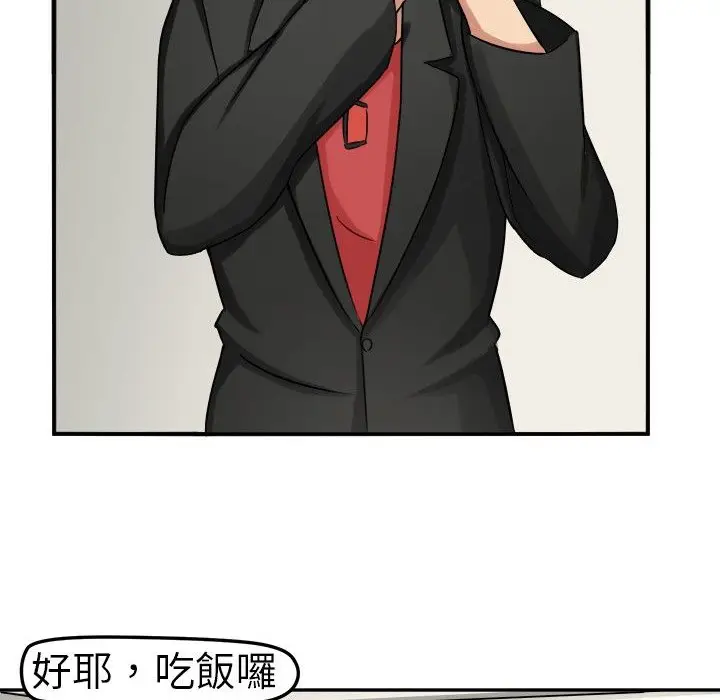 漫画《Sweet sound》第2话第47张图