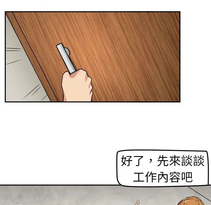 漫画《Sweet sound》第2话第53张图