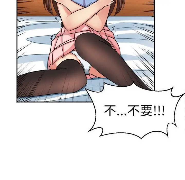 漫画《Sweet sound》第2话第85张图