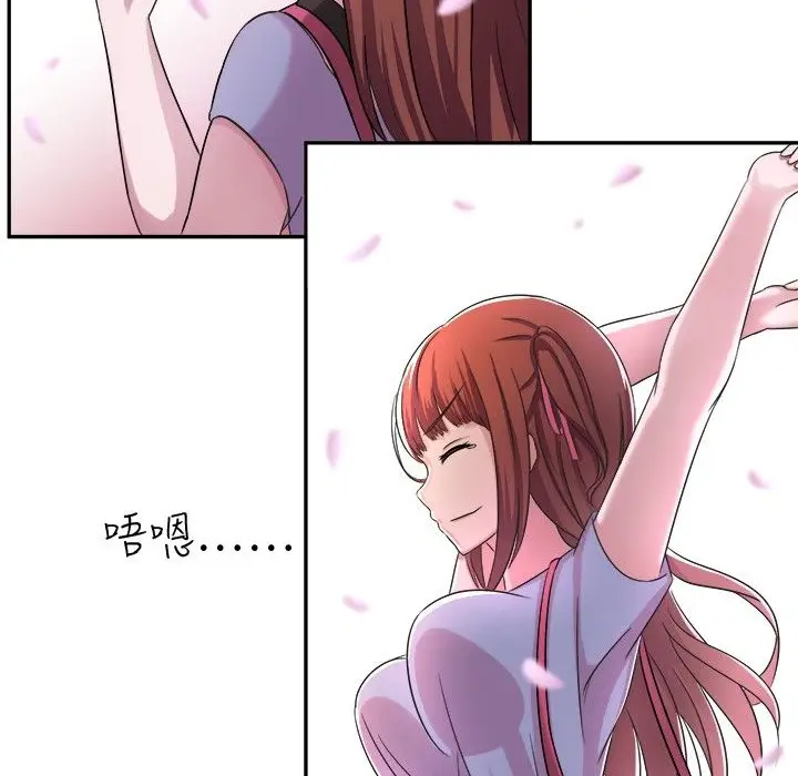 漫画《Sweet sound》第2话第9张图