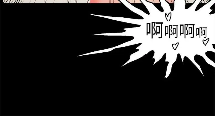漫画《Sweet sound》第3话第38张图