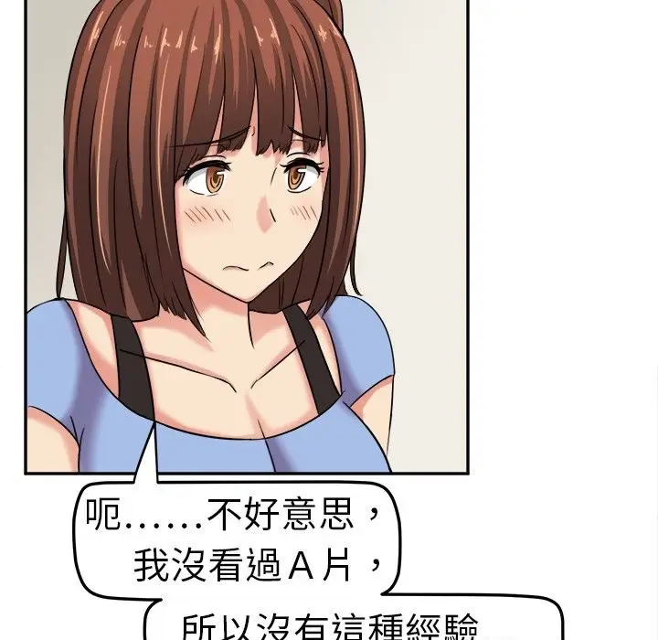 漫画《Sweet sound》第3话第43张图