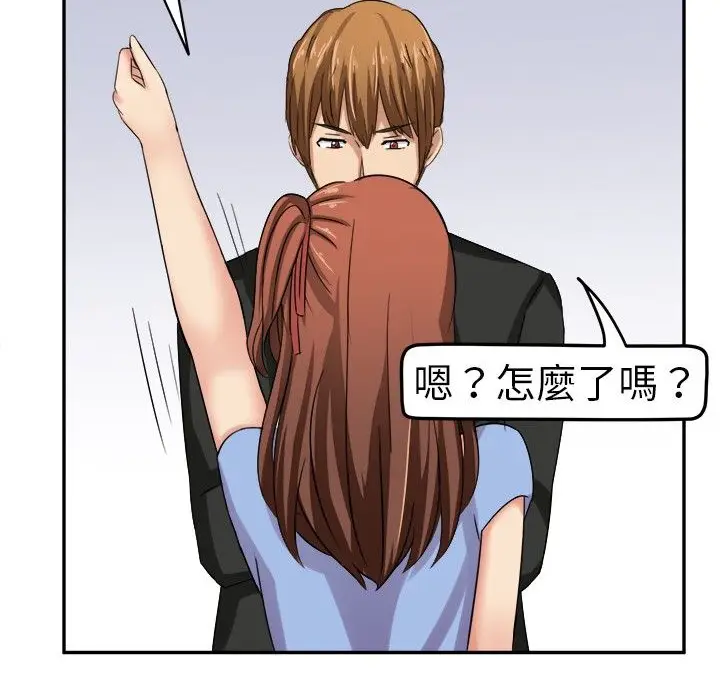 漫画《Sweet sound》第3话第54张图