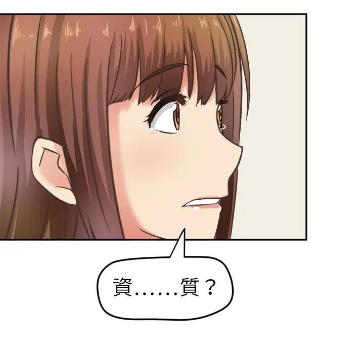 漫画《Sweet sound》第3话第7张图