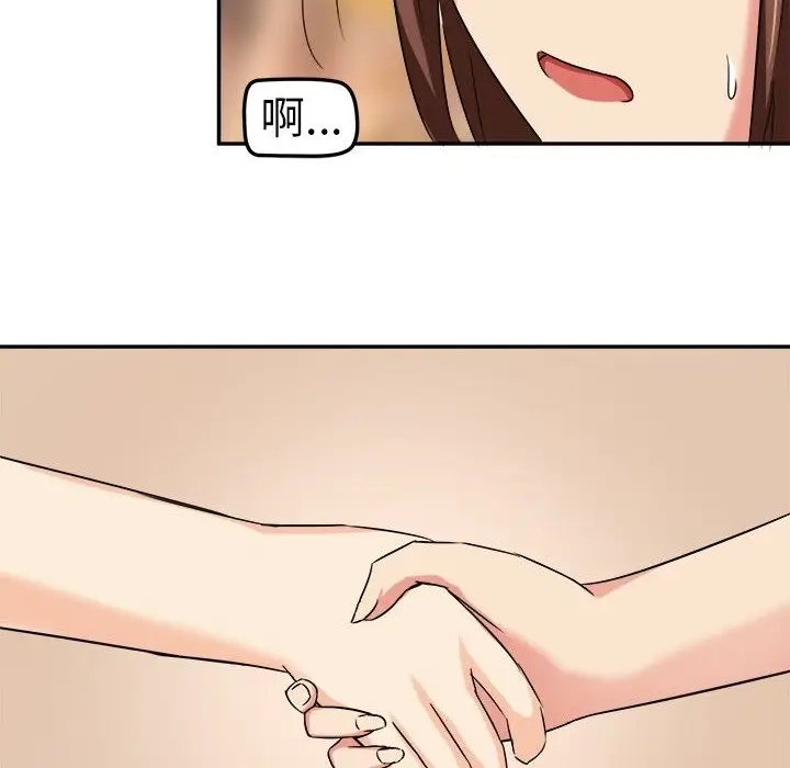 漫画《Sweet sound》第3话第74张图