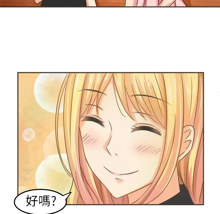 漫画《Sweet sound》第4话第23张图