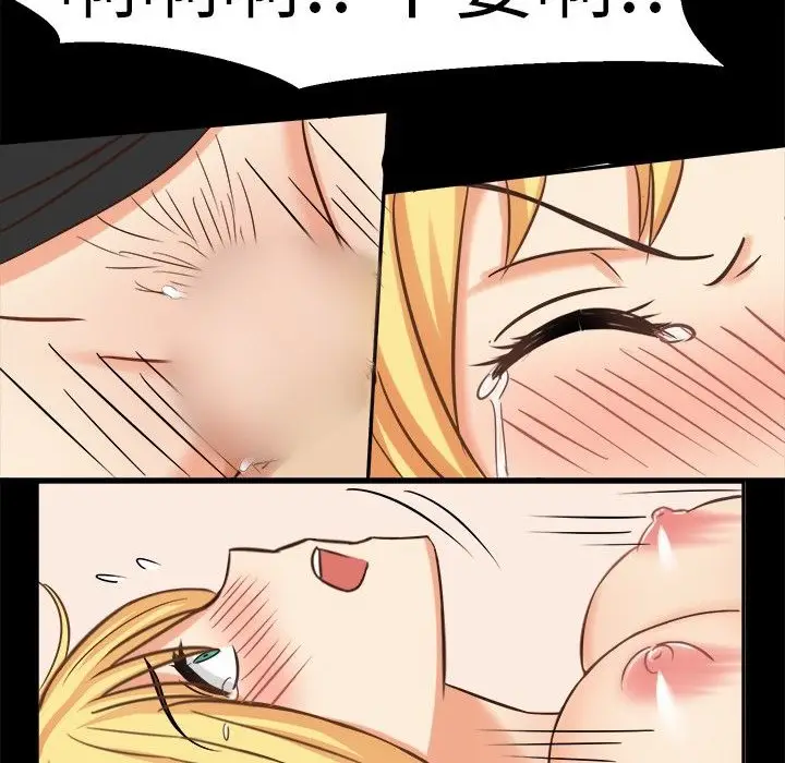 漫画《Sweet sound》第4话第41张图