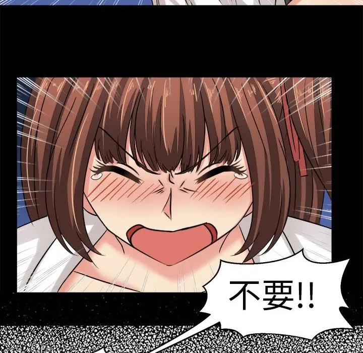漫画《Sweet sound》第4话第56张图