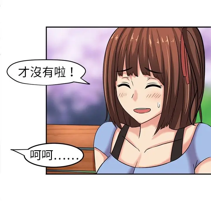 漫画《Sweet sound》第4话第60张图