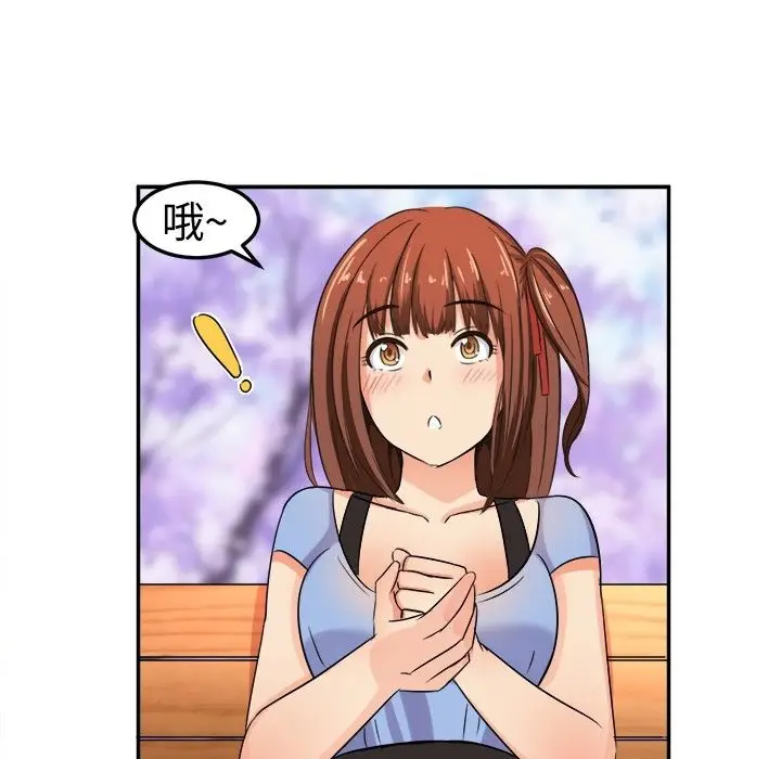 漫画《Sweet sound》第5话第11张图