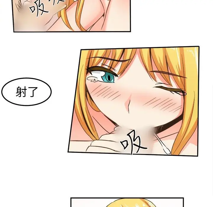 漫画《Sweet sound》第5话第35张图